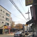 수경왕만두찐빵 | 안산의 자랑 안산의 맛집 <수경왕만두왕찐빵 선부점> 방문포장 후기