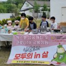 인삼떡카페