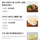 화화케이크