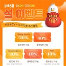 김해농산