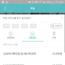 헤이뷰티