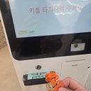 포천온천 | [포천 워터파크] 신북온천 워터파크 내돈내산 솔직 후기 (준비물/요금/주차/판매물품 총정리!)