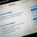 초등수학지도사 (1~3학년) 이미지