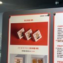 히든오아시스 동백점