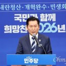 "합당 반대", "모멸감 느껴" 커지는 당내 갈등... 정청래는 왜 지금? 이미지