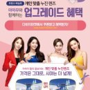 다비치안경오산역2호점 이미지