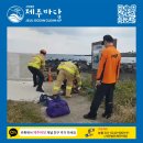 제주특별자치도 서부소방서(애월119센터)