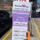 세차마을 | 스포티지 NQ5 노터치 자동세차 후기[워싱데이 성남섬마을점]_내돈내산