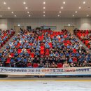흥원시장 | 경기도시장상권진흥원 '2026년 사업 설명회' 참석 후기