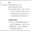 미르행정사사무소 이미지