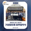 육성금속공업(주)