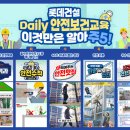 (주)정해건설 이미지