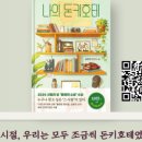 노원-월계-4222 이미지