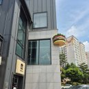 924 | [양평 햄버거 맛집]붉은 홍국쌀 번과 한우 패티가 매력적인 '수제버거924'내돈내산 후기