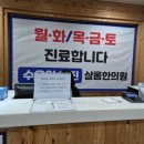 삼학로 329 이미지