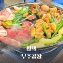 자유로19번길 이미지