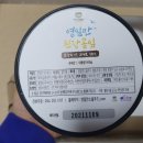 영일만소울푸드협동조합 이미지