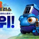 블루 전자신문