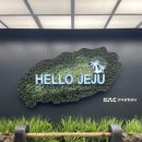 [여행] 제주도 4박 5일 ➊ | 베스트웨스턴 호텔, 김만복김밥, 관음정사, 금악무짠지냉면, 금오름, 미술관...