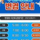 새롬 유도관 이미지