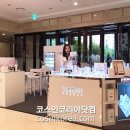 세렌디