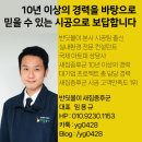 한남어린이집 | 용산구 인테리어냄새제거, 한남더힐 반딧불이 시공 사례 및 시공 견적 안내