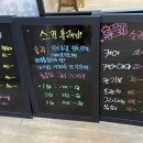 홍블리네일 - 시흥시 승지로 73 | 홍블리네일