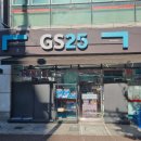 지에스(GS)25마산시네마점 이미지