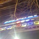 동아당구클럽 이미지