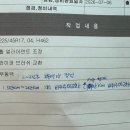 산단자동차정비 - 34327 | 🛠️ [차량관리] 자동차 타이어 청킹 현상 노후화 교체! 아반떼 부동액 교환 주기와 솔직 정비 비용 총정리
