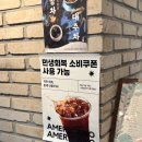 215 | 심학산카페 빙수 맛집 야외 테이블 있는 테라스215 내돈내산 후기