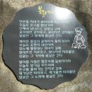 백양산 둘레길 이미지