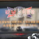 친절이발관 - 장성군 매화6길 18 | 친절이발관
