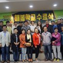 해봄 이미지
