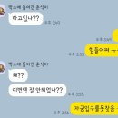 수정-54 | 《임신준비기 19》 인공수정 2차 - 시술 전 오비드렐 주사, 인공수정 시술 당일 후기