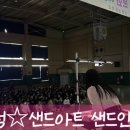 산본초등학교 이미지