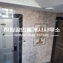 하람공인중개사사무소 네이버블로그