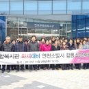 연천군 종합복지관 이미지