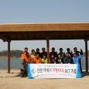 호수가에스카이펜션