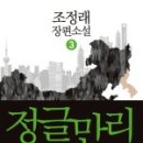 해냄서적 이미지