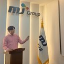 그룹엠제이 이미지