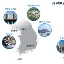 (주)하나환경 이미지