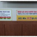 참맛고기