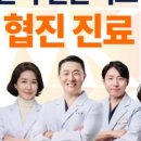 엠케이치과의원 이미지