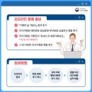 [대외활동] 국가기록원 제20기 온라인 서포터즈 나라기록넷띠 활동 안내