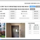 지에스(GS)25 진해석동공원점 | 대단지 진해성동우림필유 2억6천대?? 내집마련 34평형 중층 아파트경매