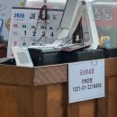 돈삼겹 | 군산 삼겹살 / 군산 삼겹살 맛집 / 군산 고기집/ 군산 고깃집 / 군산 수송동 삼겹살/군산 돈삼겹/후기