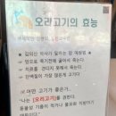오떡하지 - 남양주시 | 오떡하지