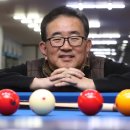 하얀당구장 이미지