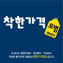 강운식당 이미지